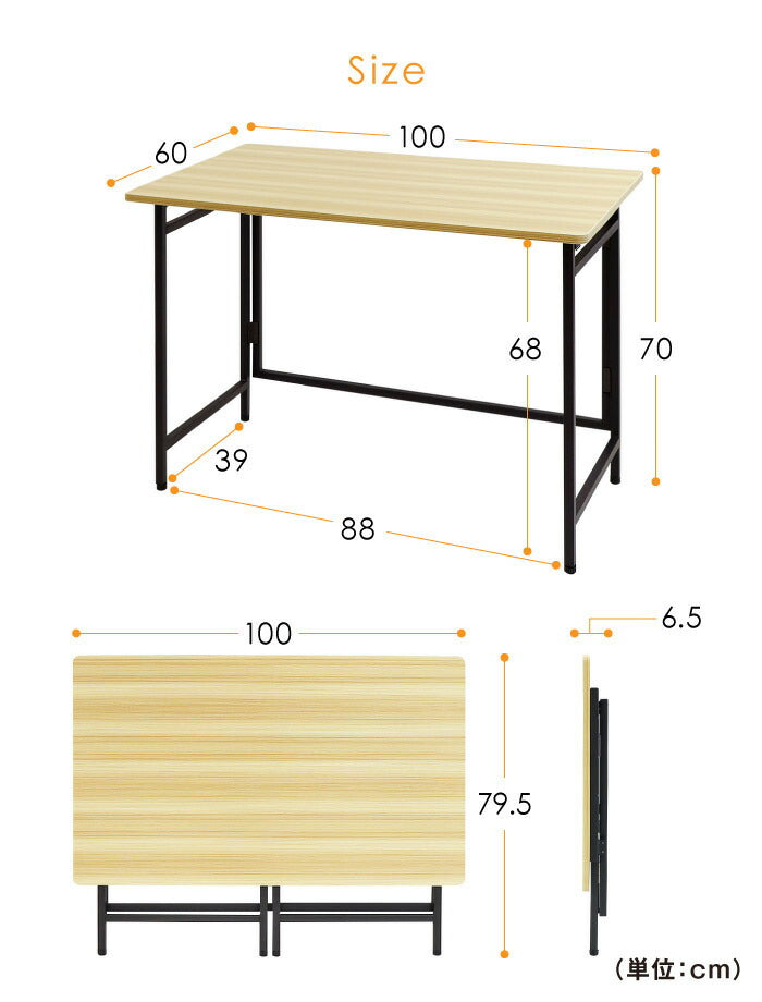 折りたたみデスク 幅100cm 奥行き60cm スマートデスク 折りたたみ デスク パソコンデスク PCデスク ワークデスク 学習机 ミシン台 作業台 折り畳み 木目 簡易デスク(代引不可)