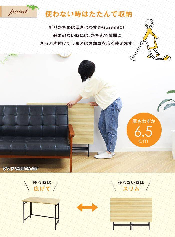 折りたたみデスク 幅100cm 奥行き60cm スマートデスク 折りたたみ デスク パソコンデスク PCデスク ワークデスク 学習机 ミシン台 作業台 折り畳み 木目 簡易デスク(代引不可)