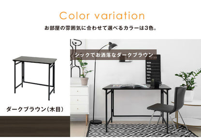 折りたたみデスク 幅80cm 奥行き40cm スマートデスク 折りたたみ デスク パソコンデスク PCデスク ワークデスク 学習机 ミシン台 作業台 折り畳み 木目 簡易デスク(代引不可)