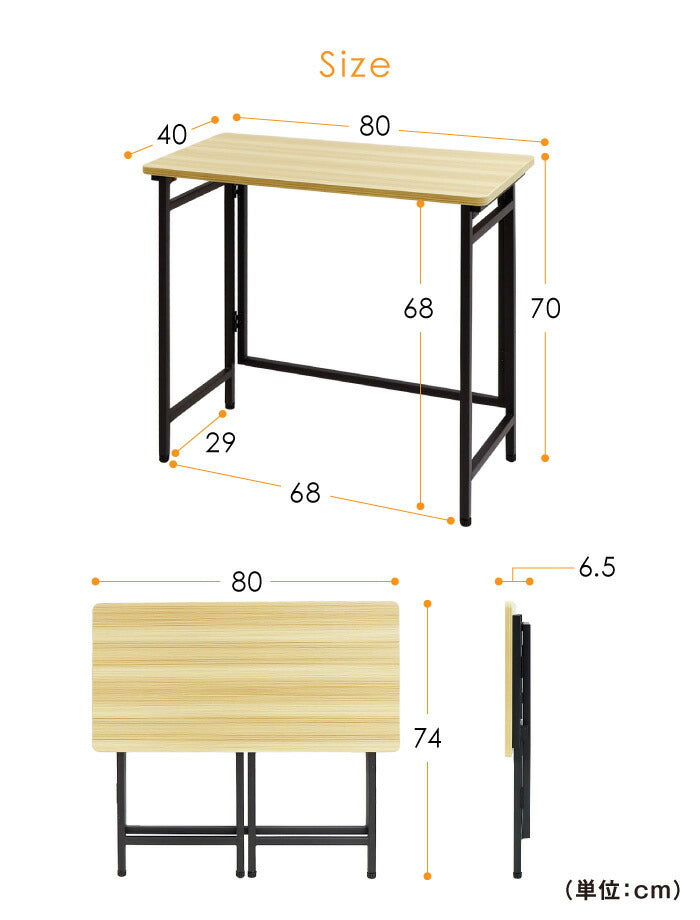 折りたたみデスク 幅80cm 奥行き40cm スマートデスク 折りたたみ デスク パソコンデスク PCデスク ワークデスク 学習机 ミシン台 作業台 折り畳み 木目 簡易デスク(代引不可)