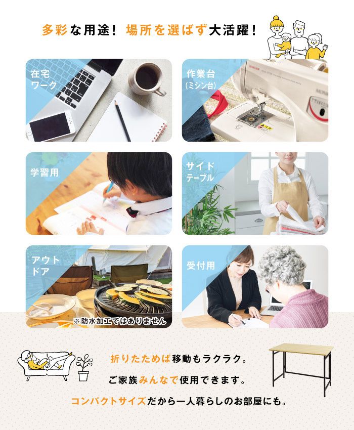 折りたたみデスク 幅80cm 奥行き40cm スマートデスク 折りたたみ デスク パソコンデスク PCデスク ワークデスク 学習机 ミシン台 作業台 折り畳み 木目 簡易デスク(代引不可)