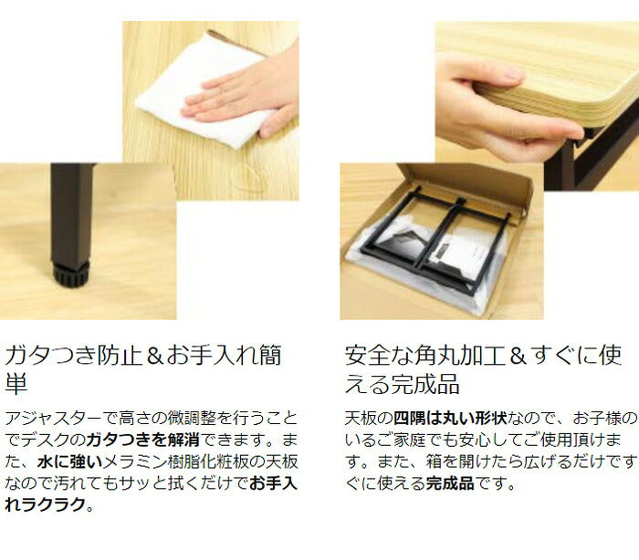 折りたたみデスク 幅80cm 奥行き40cm スマートデスク 折りたたみ デスク パソコンデスク PCデスク ワークデスク 学習机 ミシン台 作業台 折り畳み 木目 簡易デスク(代引不可)