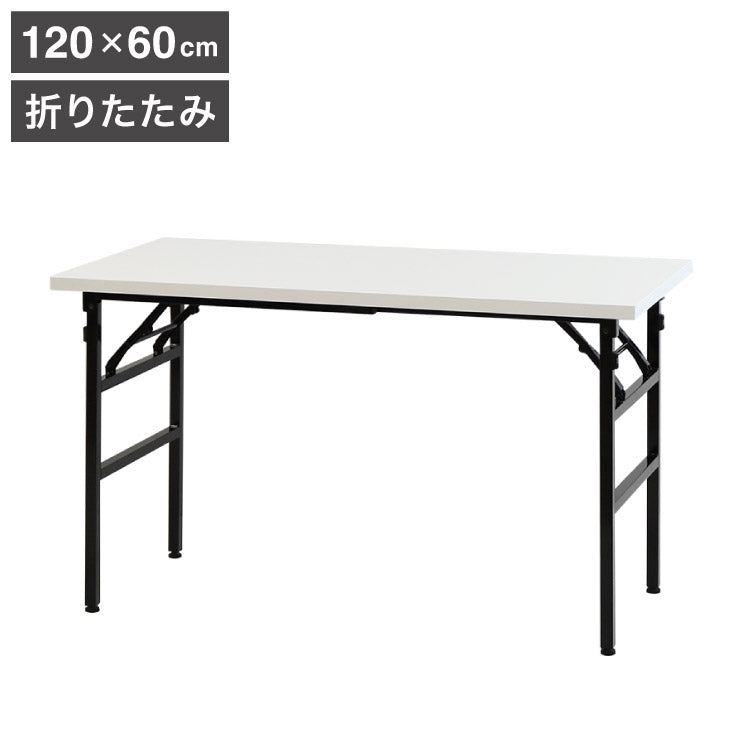 作業台 120×60cm 折りたたみ 折りたたみ作業台 耐荷重200kg ワークデスク ワークテーブル 作業テーブル 軽量 テーブル 工場 完成品 作業机 折畳(代引不可)