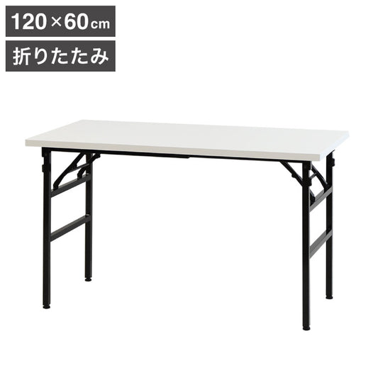 作業台 120×60cm 折りたたみ 折りたたみ作業台 耐荷重200kg ワークデスク ワークテーブル 作業テーブル 軽量 テーブル 工場 完成品 作業机 折畳(代引不可)