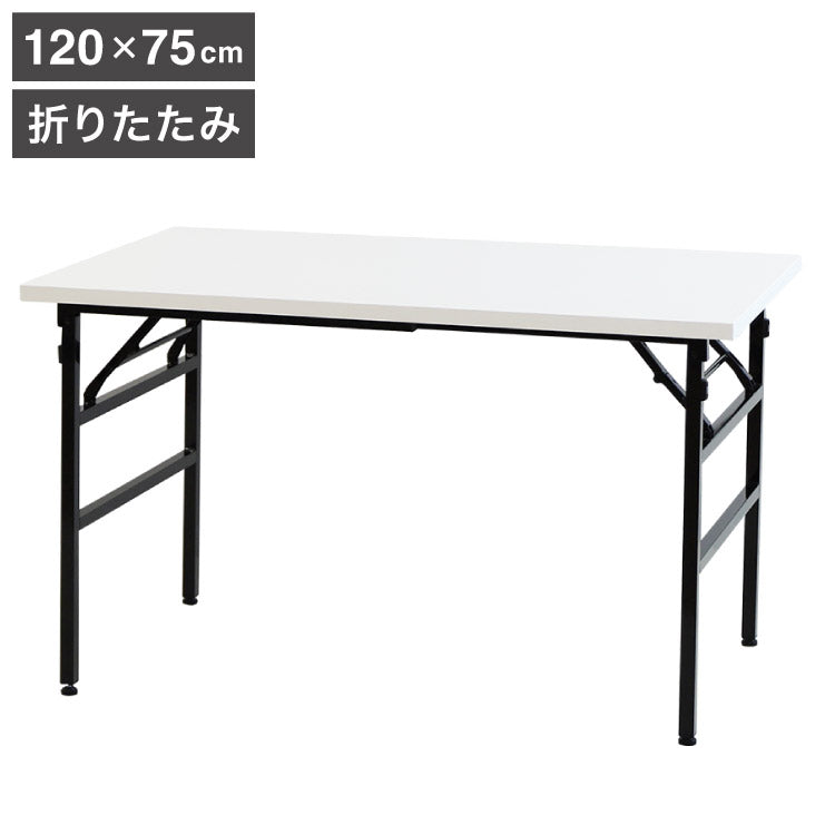 【500円OFF】作業台 120×75cm 折りたたみ 折りたたみ作業台 耐荷重200kg ワークデスク ワークテーブル 作業テーブル 軽量 テーブル 工場 完成品 作業机 折畳(代引不可)