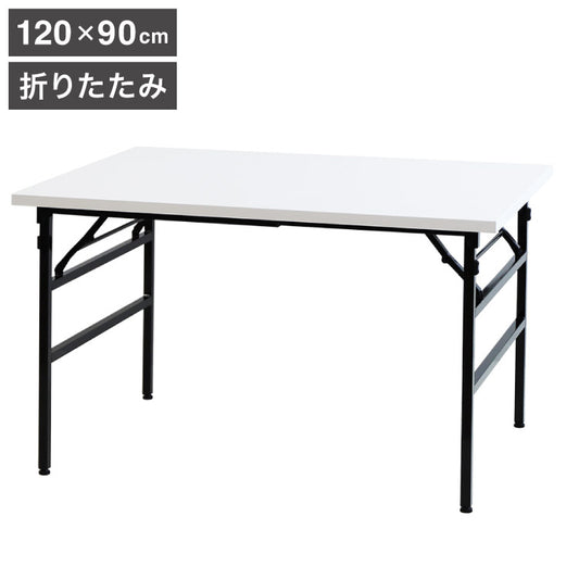 作業台 120×90cm 折りたたみ 折りたたみ作業台 耐荷重200kg ワークデスク ワークテーブル 作業テーブル 軽量 テーブル 工場 完成品 作業机 折畳(代引不可)
