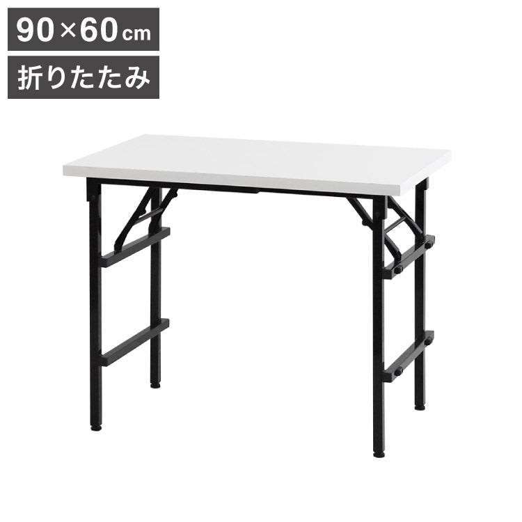 作業台 90×60cm 折りたたみ 折りたたみ作業台 耐荷重200kg ワークデスク ワークテーブル 作業テーブル 軽量 テーブル 工場 完成品 作業机 折畳(代引不可)