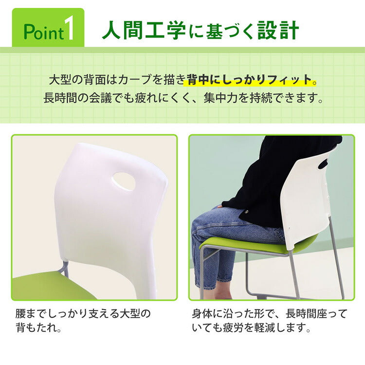 スタッキングチェア 完成品 ミーティングチェア 肘なし 会議用椅子 会議チェア スタック 椅子 軽量 積み重ね ループ脚 会議室 休憩室(代引不可)