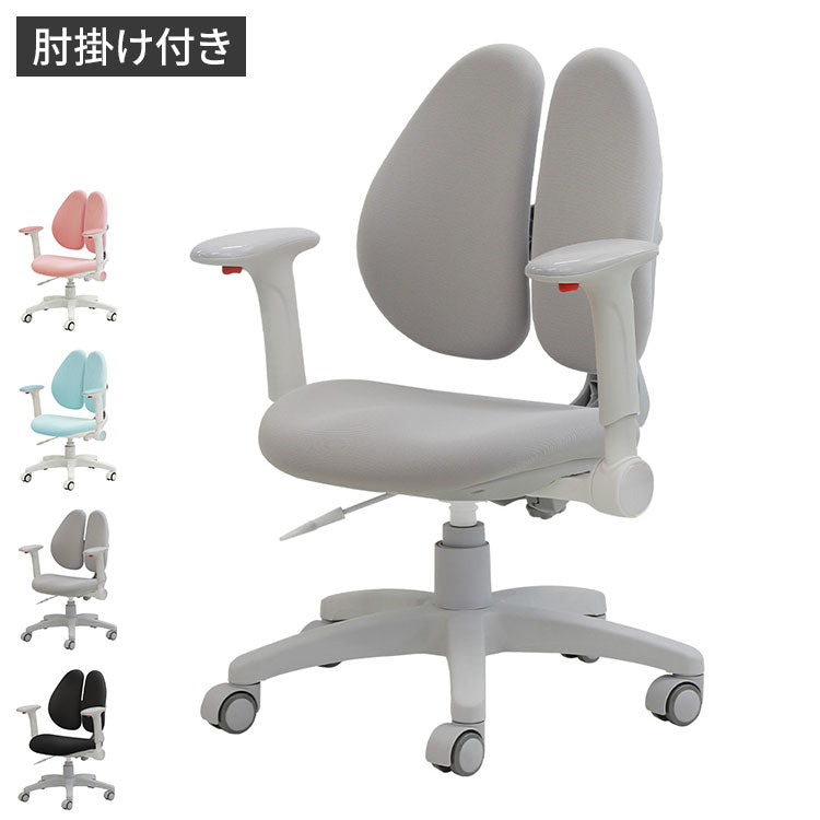 オフィスチェア デスクチェア 学習椅子 子供 パソコンチェア ワークチェア PCチェア 学習チェア おしゃれ 姿勢 撥水 昇降 回転 コンパクト 低め 小さめ 布 RBT-1FR 椅子 オフィス 肘あり(代引不可)