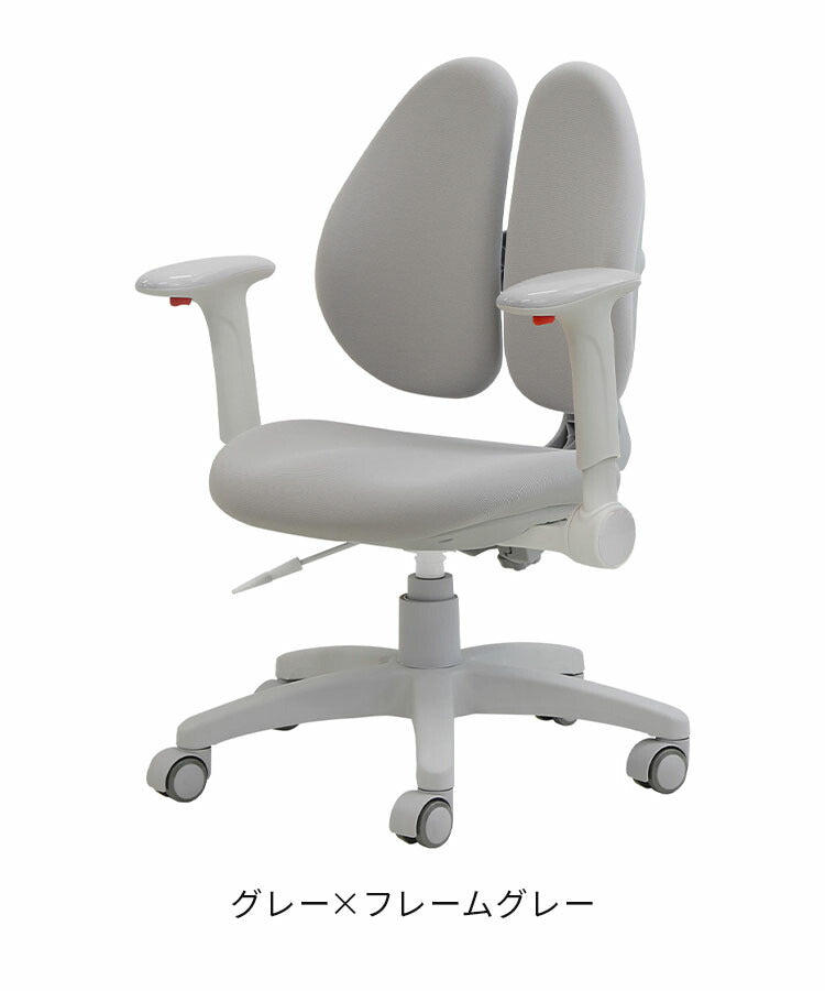 オフィスチェア デスクチェア 学習椅子 子供 パソコンチェア ワークチェア PCチェア 学習チェア おしゃれ 姿勢 撥水 昇降 回転 コンパクト 低め 小さめ 布 RBT-1FR 椅子 オフィス 肘あり(代引不可)