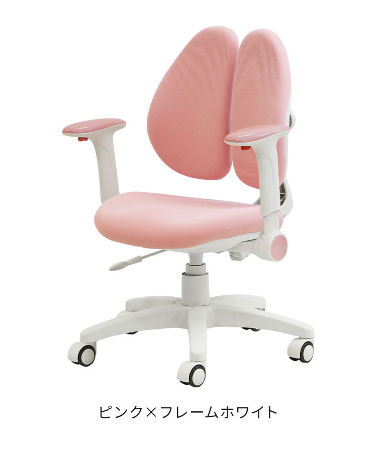 オフィスチェア デスクチェア 学習椅子 子供 パソコンチェア ワークチェア PCチェア 学習チェア おしゃれ 姿勢 撥水 昇降 回転 コンパクト 低め 小さめ 布 RBT-1FR 椅子 オフィス 肘あり(代引不可)