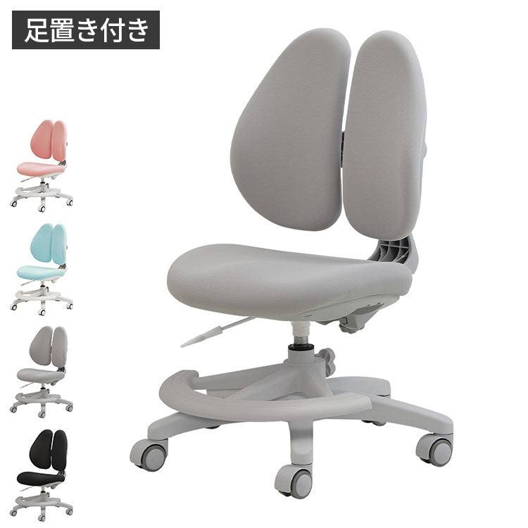 オフィスチェア デスクチェア 学習椅子 子供 パソコンチェア ワークチェア PCチェア 学習チェア おしゃれ 姿勢 撥水 昇降 回転 コンパクト 低め 小さめ 布 RBT-1MA 椅子 オフィス 足置きリング付き(代引不可)