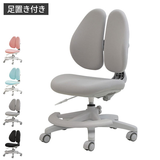 オフィスチェア デスクチェア 学習椅子 子供 パソコンチェア ワークチェア PCチェア 学習チェア おしゃれ 姿勢 撥水 昇降 回転 コンパクト 低め 小さめ 布 RBT-1MA 椅子 オフィス 足置きリング付き(代引不可)