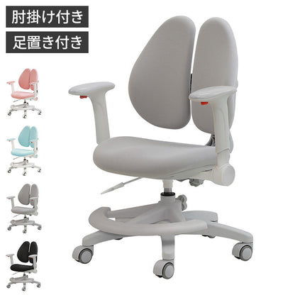 オフィスチェア デスクチェア 学習椅子 子供 パソコンチェア ワークチェア PCチェア 学習チェア おしゃれ 姿勢 撥水 昇降 回転 コンパクト 低め 小さめ 布 RBT-1MAFR 椅子 足置きリング付き 肘あり(代引不可)