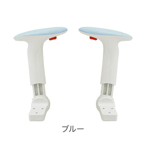 可動肘 オプション 肘 ひじ アームレスト ひじ掛け 肘掛け 肘置き オフィスチェア用肘置き 追加部材 部品 RBT-MA オフィスチェア 椅子肘付き(代引不可)