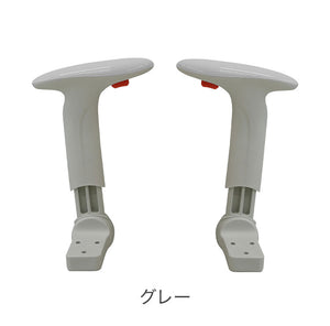 可動肘 オプション 肘 ひじ アームレスト ひじ掛け 肘掛け 肘置き オフィスチェア用肘置き 追加部材 部品 RBT-MA オフィスチェア 椅子肘付き(代引不可)