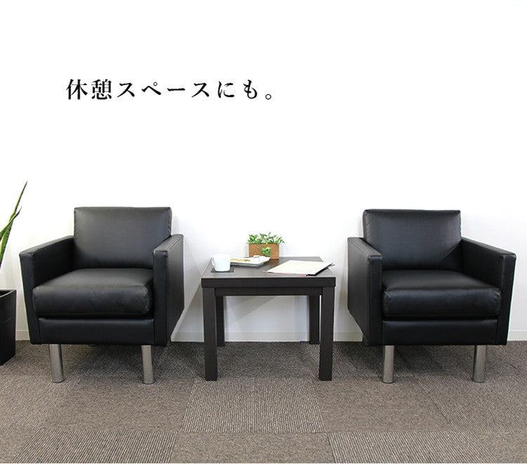 応接ソファ 1人掛け シャルマン ソファ 1人用 1人掛けソファー 応接用ソファ ロビーチェア 待合室 椅子 業務用 おしゃれ 銀行 オフィス家具(代引不可)