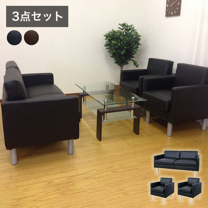 応接ソファセット 4人用 シャルマン 3点セット 1人掛けソファ×2台 2人掛けソファ×1台 応接用ソファ ロビーチェア 待合室 椅子 業務用 おしゃれ 銀行 オフィス家具(代引不可)