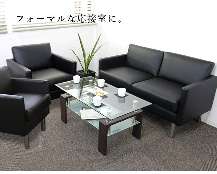 応接ソファセット 4人用 シャルマン 3点セット 1人掛けソファ×2台 2人掛けソファ×1台 応接用ソファ ロビーチェア 待合室 椅子 業務用 おしゃれ 銀行 オフィス家具(代引不可)