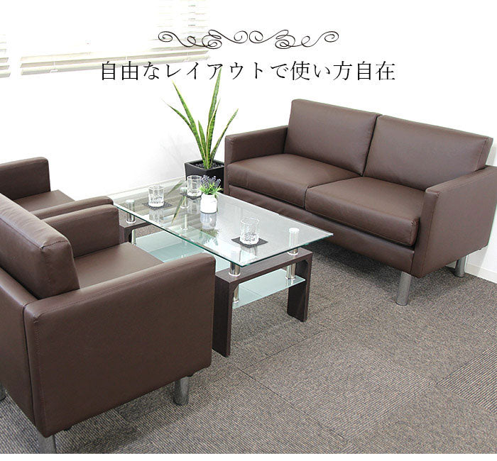 応接ソファセット 4人用 シャルマン 3点セット 1人掛けソファ×2台 2人掛けソファ×1台 応接用ソファ ロビーチェア 待合室 椅子 業務用 おしゃれ 銀行 オフィス家具(代引不可)