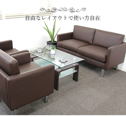 応接ソファセット 4人用 シャルマン 3点セット 1人掛けソファ×2台 2人掛けソファ×1台 応接用ソファ ロビーチェア 待合室 椅子 業務用 おしゃれ 銀行 オフィス家具(代引不可)