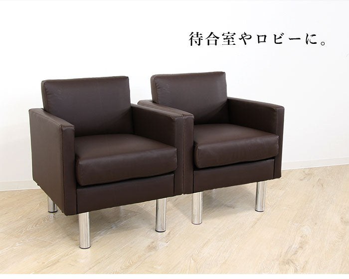 応接ソファセット 4人用 シャルマン 3点セット 1人掛けソファ×2台 2人掛けソファ×1台 応接用ソファ ロビーチェア 待合室 椅子 業務用 おしゃれ 銀行 オフィス家具(代引不可)