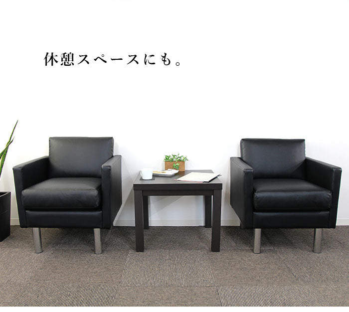 応接ソファセット 4人用 シャルマン 3点セット 1人掛けソファ×2台 2人掛けソファ×1台 応接用ソファ ロビーチェア 待合室 椅子 業務用 おしゃれ 銀行 オフィス家具(代引不可)