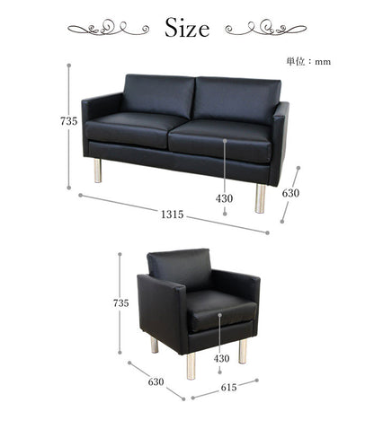 応接ソファセット 4人用 シャルマン 3点セット 1人掛けソファ×2台 2人掛けソファ×1台 応接用ソファ ロビーチェア 待合室 椅子 業務用 おしゃれ 銀行 オフィス家具(代引不可)