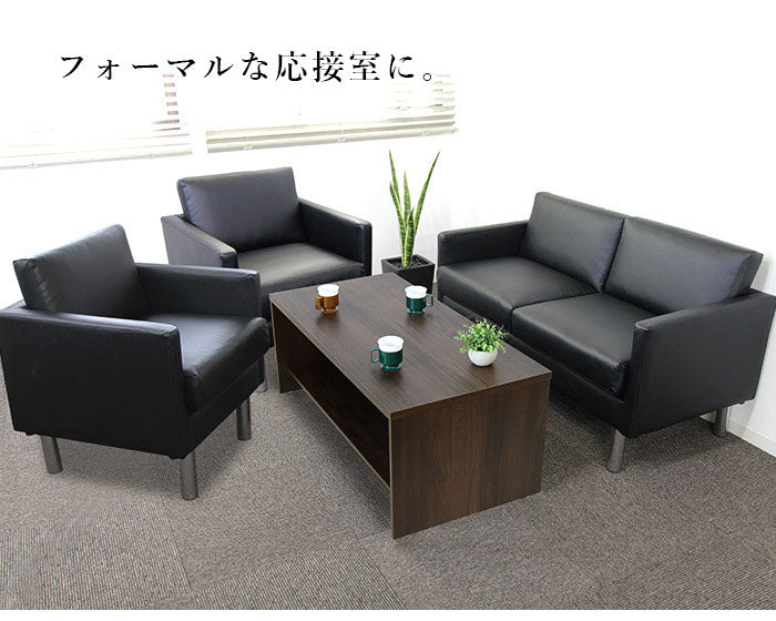 応接ソファセット 4人用 シャルマン 4点セット 1人掛けソファ×2台 2人掛けソファ×1台 棚付きセンターテーブル 応接用ソファ ロビーチェア 待合室 椅子 業務用 おしゃれ 銀行 オフィス家具(代引不可)