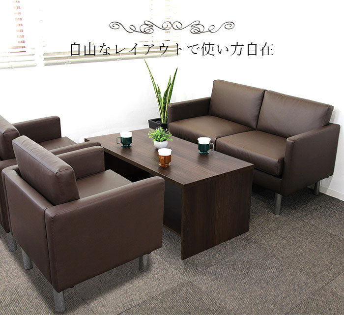 応接ソファセット 4人用 シャルマン 4点セット 1人掛けソファ×2台 2人掛けソファ×1台 棚付きセンターテーブル 応接用ソファ ロビーチェア 待合室 椅子 業務用 おしゃれ 銀行 オフィス家具(代引不可)