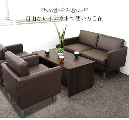 応接ソファセット 4人用 シャルマン 4点セット 1人掛けソファ×2台 2人掛けソファ×1台 棚付きセンターテーブル 応接用ソファ ロビーチェア 待合室 椅子 業務用 おしゃれ 銀行 オフィス家具(代引不可)