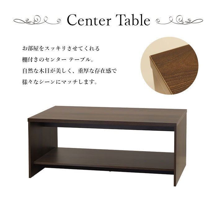 応接ソファセット 4人用 シャルマン 4点セット 1人掛けソファ×2台 2人掛けソファ×1台 棚付きセンターテーブル 応接用ソファ ロビーチェア 待合室 椅子 業務用 おしゃれ 銀行 オフィス家具(代引不可)