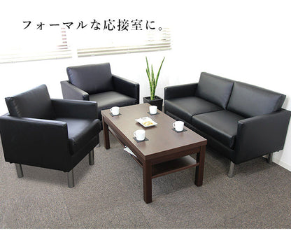 応接ソファセット 4人用 シャルマン 4点セット 1人掛けソファ×2台 2人掛けソファ×1台 センターテーブル 応接用ソファ ロビーチェア 待合室 椅子 業務用 おしゃれ 銀行 オフィス家具(代引不可)