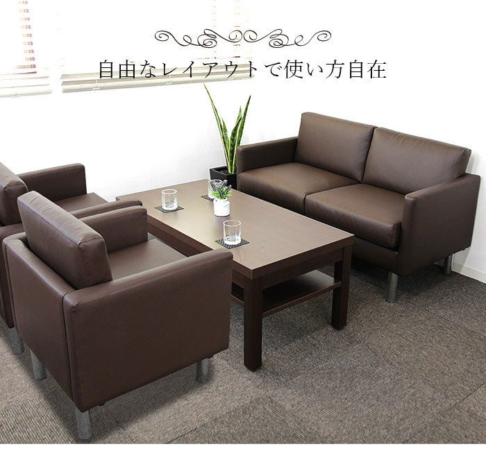 応接ソファセット 4人用 シャルマン 4点セット 1人掛けソファ×2台 2人掛けソファ×1台 センターテーブル 応接用ソファ ロビーチェア 待合室 椅子 業務用 おしゃれ 銀行 オフィス家具(代引不可)