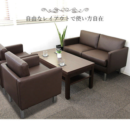 応接ソファセット 4人用 シャルマン 4点セット 1人掛けソファ×2台 2人掛けソファ×1台 センターテーブル 応接用ソファ ロビーチェア 待合室 椅子 業務用 おしゃれ 銀行 オフィス家具(代引不可)