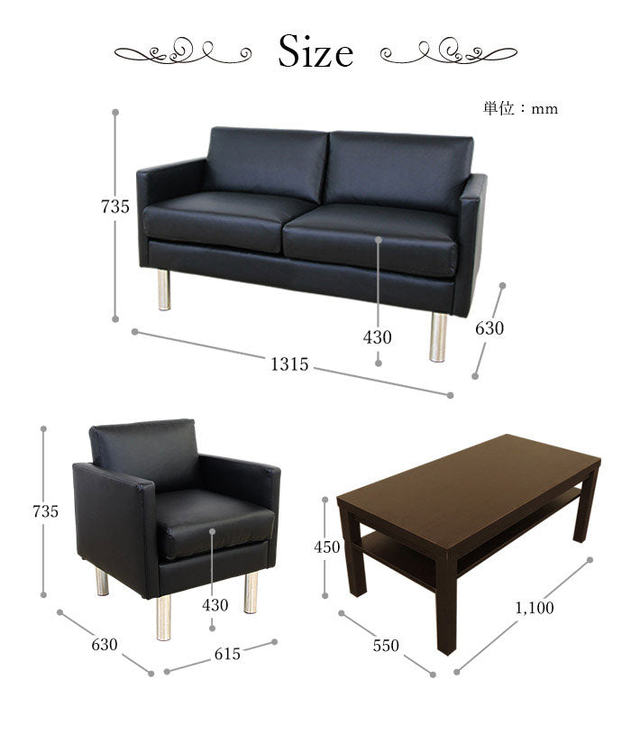 応接ソファセット 4人用 シャルマン 4点セット 1人掛けソファ×2台 2人掛けソファ×1台 センターテーブル 応接用ソファ ロビーチェア 待合室 椅子 業務用 おしゃれ 銀行 オフィス家具(代引不可)