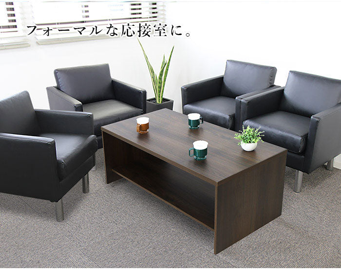 応接ソファセット 4人用 シャルマン 5点セット 1人掛けソファ×4台 棚付き センターテーブル 応接用ソファ ロビーチェア 待合室 椅子 業務用 おしゃれ 銀行 オフィス家具 ローテーブル(代引不可)