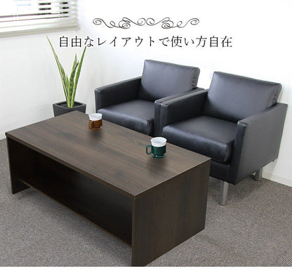 応接ソファセット 4人用 シャルマン 5点セット 1人掛けソファ×4台 棚付き センターテーブル 応接用ソファ ロビーチェア 待合室 椅子 業務用 おしゃれ 銀行 オフィス家具 ローテーブル(代引不可)