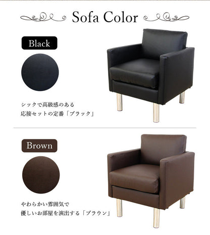 応接ソファセット 4人用 シャルマン 5点セット 1人掛けソファ×4台 棚付き センターテーブル 応接用ソファ ロビーチェア 待合室 椅子 業務用 おしゃれ 銀行 オフィス家具 ローテーブル(代引不可)