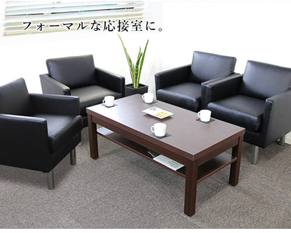 応接ソファセット 4人用 シャルマン 5点セット 1人掛けソファ×4台 センターテーブル 応接用ソファ ロビーチェア 待合室 椅子 業務用 おしゃれ 銀行 オフィス家具 ローテーブル(代引不可)