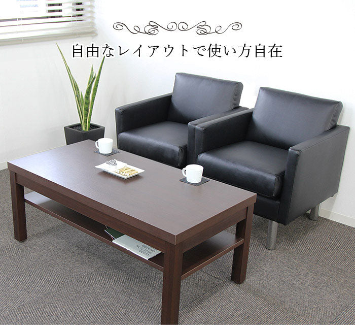 応接ソファセット 4人用 シャルマン 5点セット 1人掛けソファ×4台 センターテーブル 応接用ソファ ロビーチェア 待合室 椅子 業務用 おしゃれ 銀行 オフィス家具 ローテーブル(代引不可)