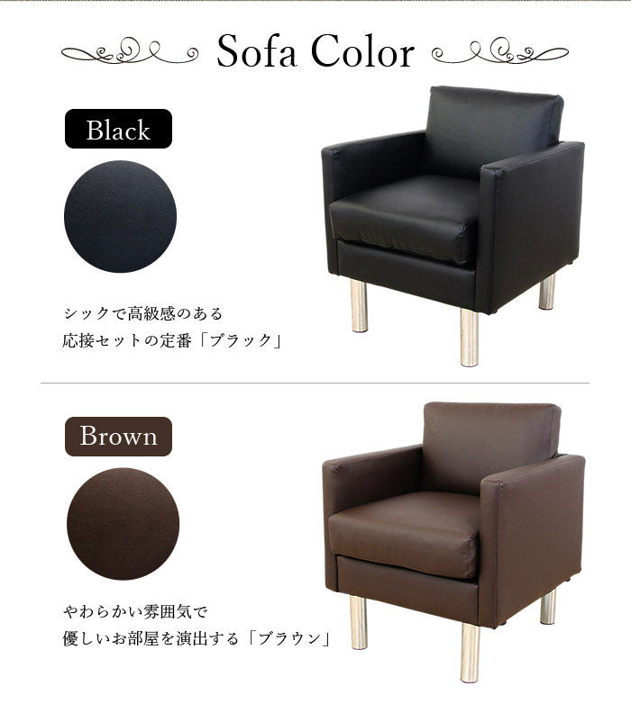 応接ソファセット 4人用 シャルマン 5点セット 1人掛けソファ×4台 センターテーブル 応接用ソファ ロビーチェア 待合室 椅子 業務用 おしゃれ 銀行 オフィス家具 ローテーブル(代引不可)