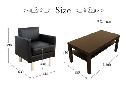 応接ソファセット 4人用 シャルマン 5点セット 1人掛けソファ×4台 センターテーブル 応接用ソファ ロビーチェア 待合室 椅子 業務用 おしゃれ 銀行 オフィス家具 ローテーブル(代引不可)