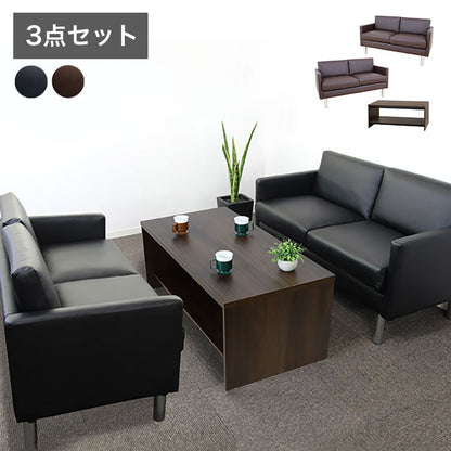 応接ソファセット 4人用 シャルマン 3点セット 2人掛けソファ×2台 棚付きセンターテーブル 応接用ソファ ロビーチェア 待合室 椅子 業務用 おしゃれ 銀行 オフィス家具 ローテーブル(代引不可)