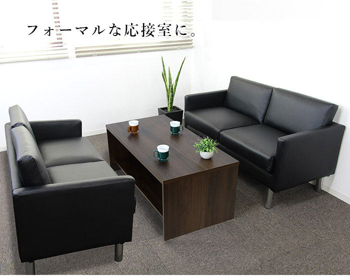 応接ソファセット 4人用 シャルマン 3点セット 2人掛けソファ×2台 棚付きセンターテーブル 応接用ソファ ロビーチェア 待合室 椅子 業務用 おしゃれ 銀行 オフィス家具 ローテーブル(代引不可)