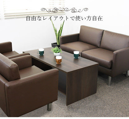 応接ソファセット 4人用 シャルマン 3点セット 2人掛けソファ×2台 棚付きセンターテーブル 応接用ソファ ロビーチェア 待合室 椅子 業務用 おしゃれ 銀行 オフィス家具 ローテーブル(代引不可)