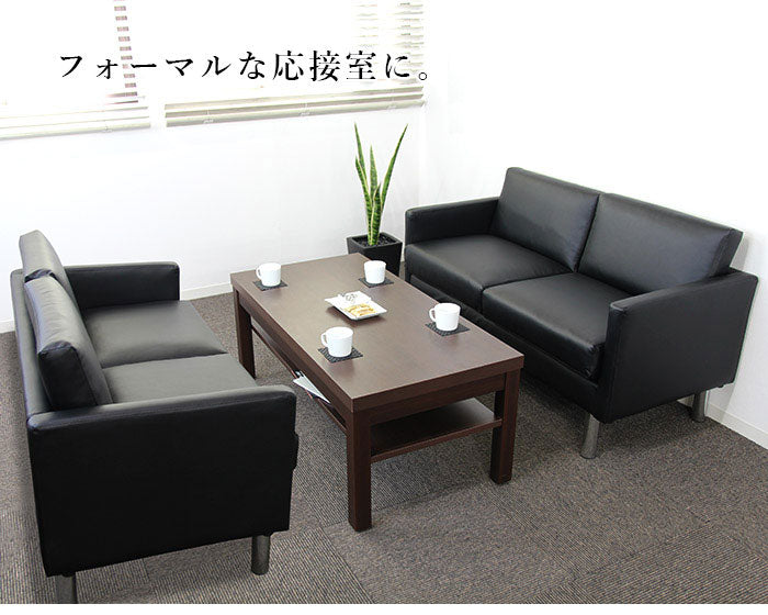 応接ソファセット 4人用 シャルマン 3点セット 2人掛けソファ×2台 センターテーブル 応接用ソファ ロビーチェア 待合室 椅子 業務用 おしゃれ 銀行 オフィス家具 ローテーブル(代引不可)