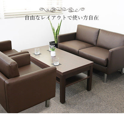 応接ソファセット 4人用 シャルマン 3点セット 2人掛けソファ×2台 センターテーブル 応接用ソファ ロビーチェア 待合室 椅子 業務用 おしゃれ 銀行 オフィス家具 ローテーブル(代引不可)