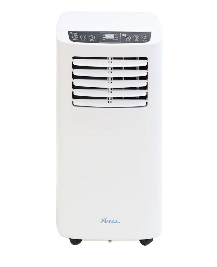 スポットクーラー 移動式 スポットエアコン 除湿機 冷風機 移動式エアコン エアコン 冷房 工事不要 冷風 送風 業務用 家 キャスター 白 ノンドレン 保証 SC-1W クーラー(代引不可)