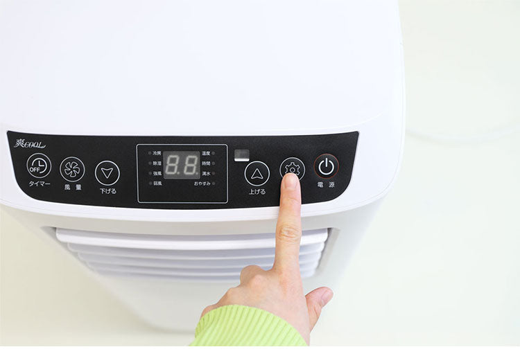 スポットクーラー 移動式 スポットエアコン 除湿機 冷風機 移動式エアコン エアコン 冷房 工事不要 冷風 送風 業務用 家 キャスター 白 ノンドレン 保証 SC-1W クーラー(代引不可)